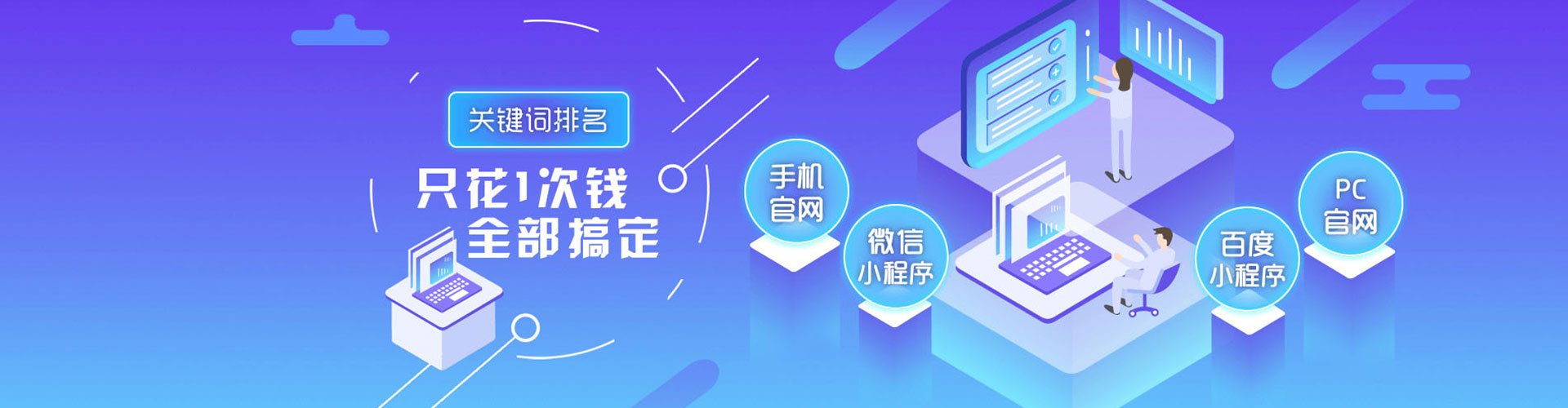 交城竞价广告