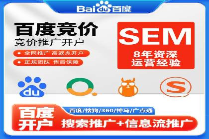 旅游网站如何通过SEM关键词吸引潜在客户