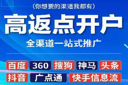 某某sem公司成功案例：如何通过SEM提升教育品牌影响力