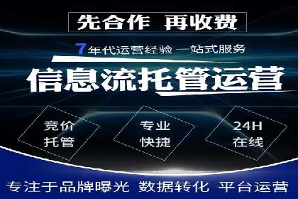 SEM广告投放的五大误区及如何避免？——以成功案例说明