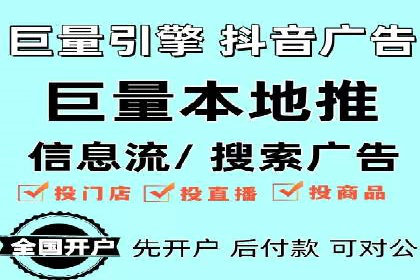 案例解析：百度推广优化，实现低成本高回报